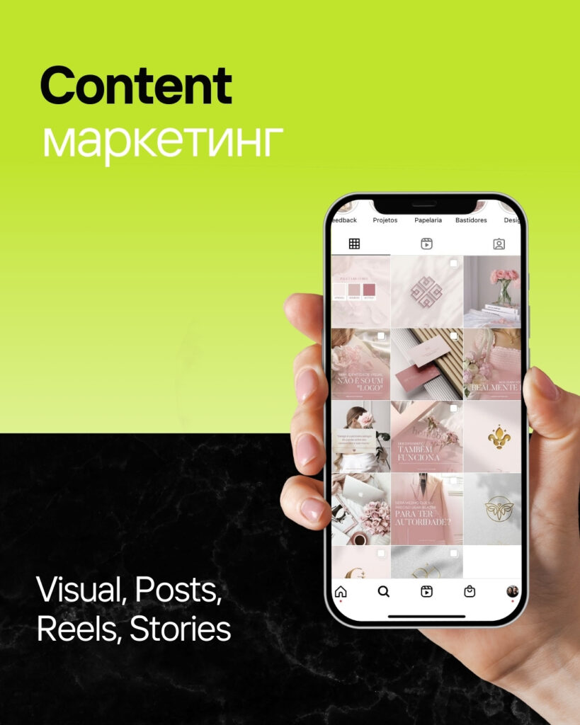 smm, дизайн, особистийбренд, контент маркетинг, стврення веб-сайтiв, таргетинг, налаштування реклами